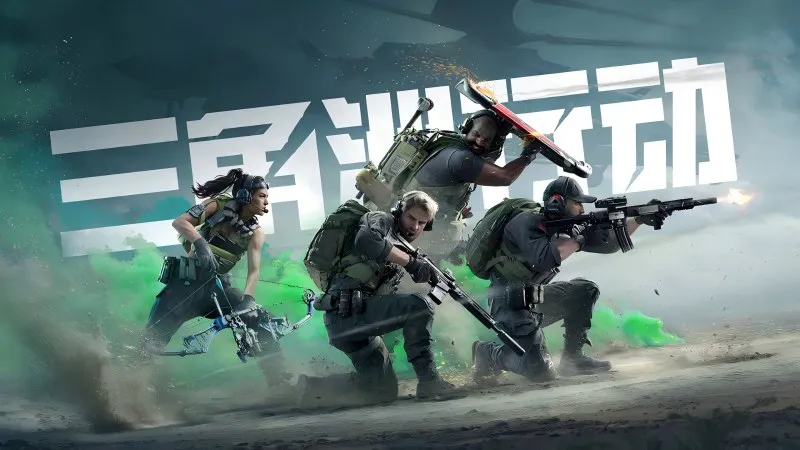 三角洲行动怎么玩新手教程2